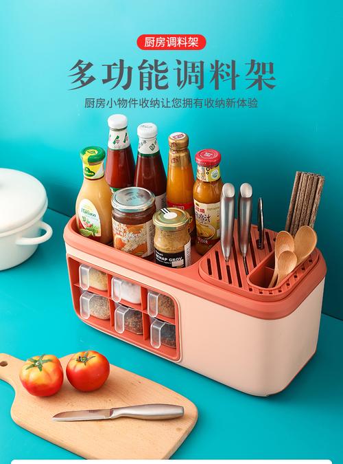 告別廚房雜亂 多功能4格調(diào)料盒與收納架的組合藝術(shù)